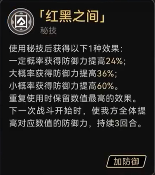 崩坏星穹铁道砂金如何加点 崩坏星穹铁道砂金加点攻略分享