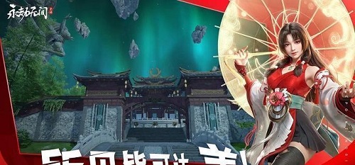 永劫无间手游无双修罗积分需要多少