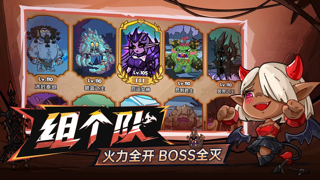 英勇之地boss怎么打 英勇之地手游boss打法介绍