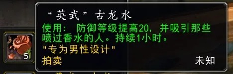 魔兽世界怀旧服春节活动汇总2025