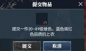 逆水寒手游笼中雀奇遇怎么完成 逆水寒手游笼中雀奇遇攻略分享